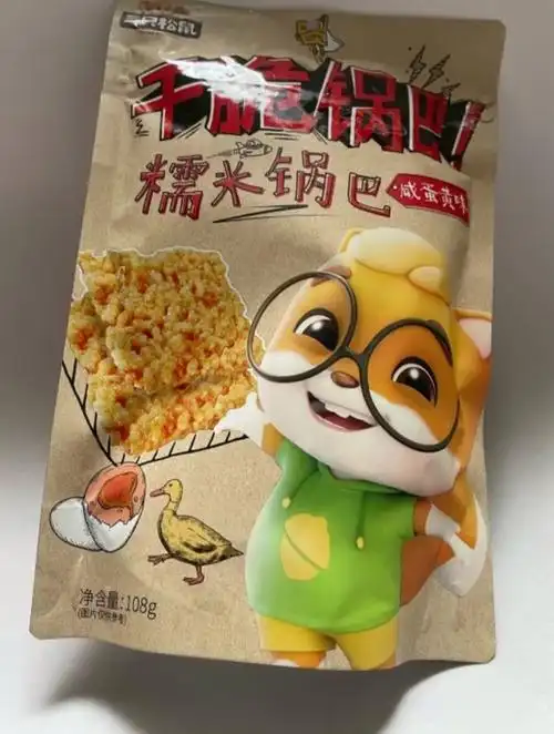 三只松鼠咸蛋黄锅巴口感酥脆香味浓郁