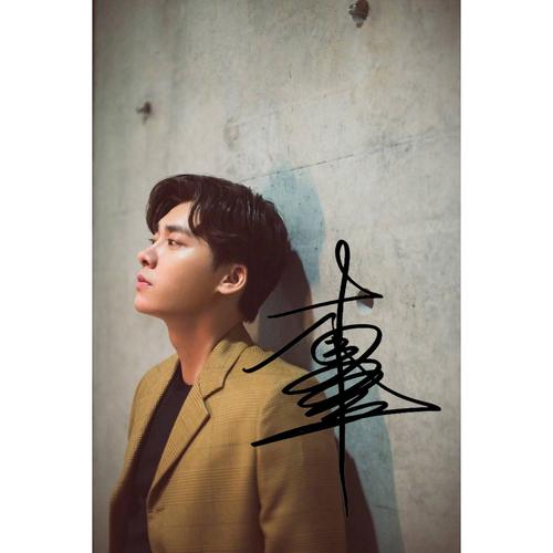 6寸李易峰亲笔签名照片新款热门宣传照签名照87号