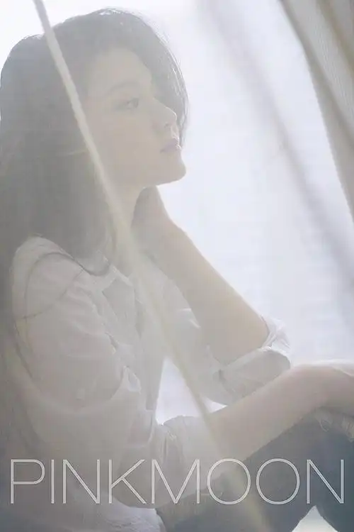 中国国家话剧院青年演员杨吟吟