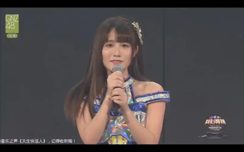 20170611 gnz48 team niii 第一人称 刘倩倩mc