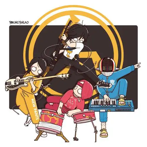 017 - 新裤子乐队(new.