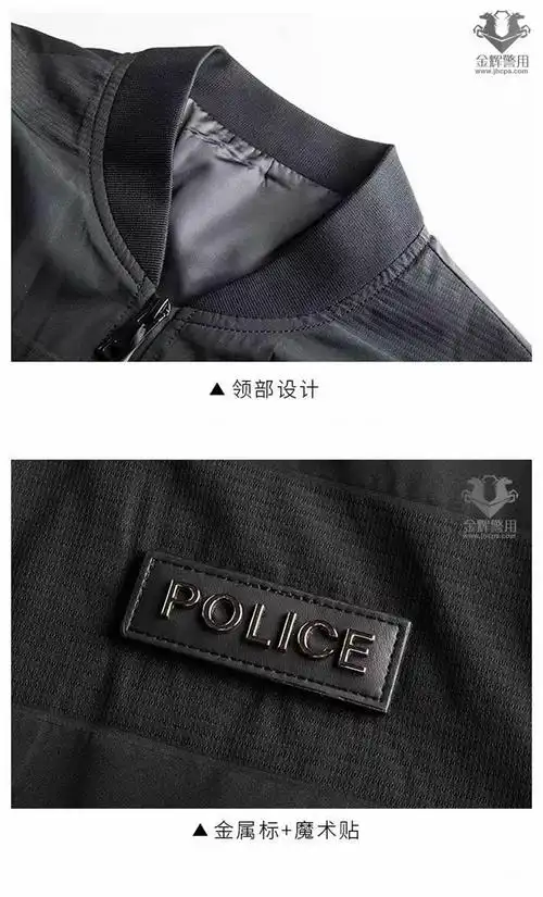 新款警察夹克便服,警用休闲便装夹克外套,时尚休闲警服通勤外套-金辉