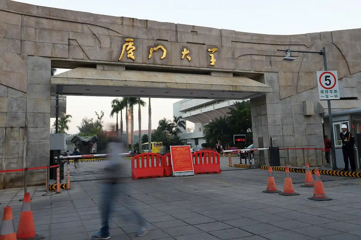 厦大回应推出举报同学逃课功能#   日前,网传厦门大学新版教务系统