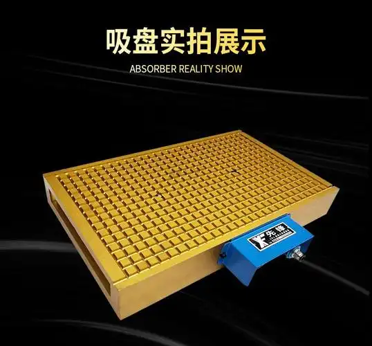 定制适用cnc真空吸盘工业cnc加工中心不锈钢铜铝板工业气动吸附平台