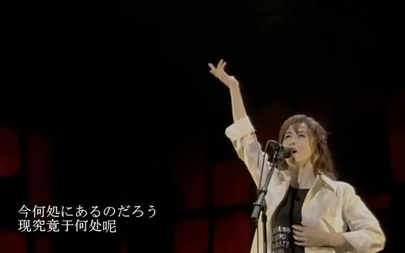 歌旅2007 18地上の星 地上之星  中岛美雪 中日文 歌曲 中日双字(天津