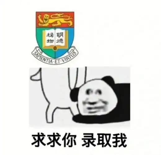 求港大爸爸给我个痛快01