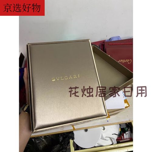 赫禹儒宝格丽礼盒空盒 饰品包装项链盒戒指盒手链手镯盒礼品收纳盒子