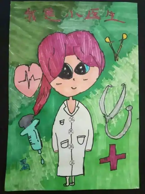 医生绘画 医生绘画图片