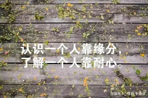 人生感悟的句子简短的,感悟人生精辟短句图片