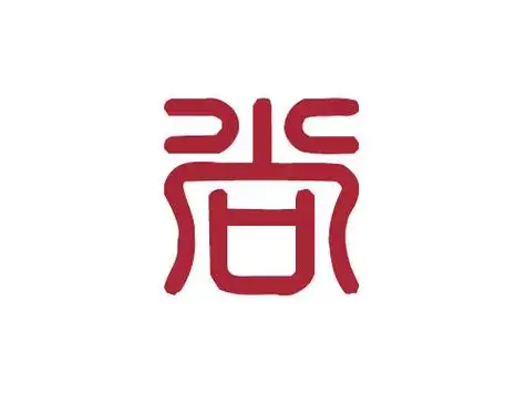 百家姓大全取名免费百家姓尚姓取名大全