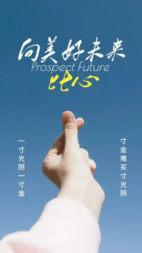 9早安!新的一天,新的开始!