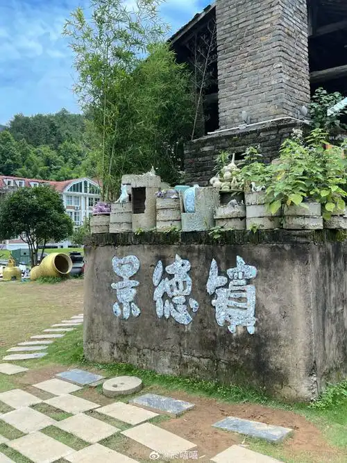 世外"陶"源  不虚"瓷"行景德镇·三宝村