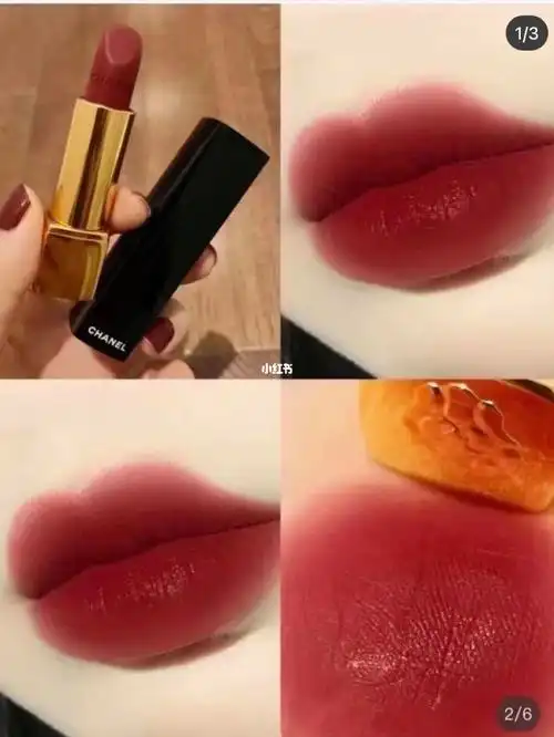 香奈儿58号色出