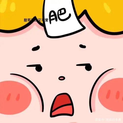 胖胖专题|一组小胖胖们减肥的头像 搭配使用棒棒的胖女孩壁纸