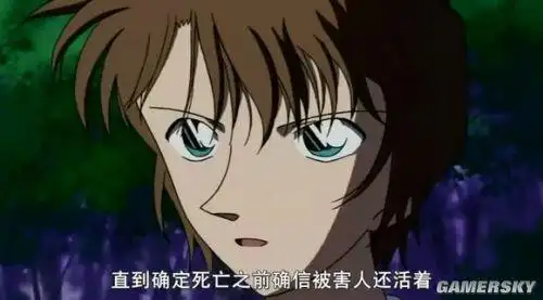 真相只有一个名侦探柯南中的可怕小知识