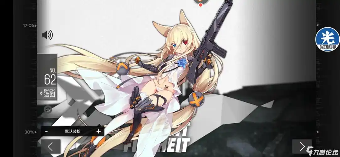 我发现了一件事,你们的g41之前是这个样子的吗?_少女前线_九游论坛