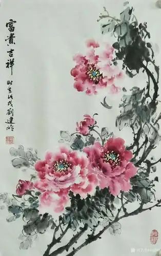 刘建岭日志-花鸟画国画牡丹系列作品:橙色牡丹《金玉满堂》,紫色牡丹