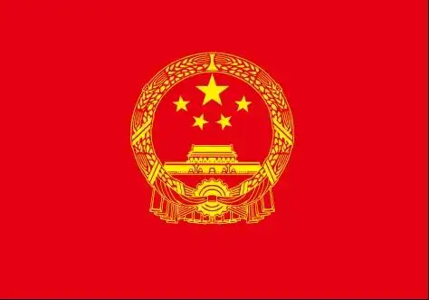 有关党徽国徽国旗的黑板报 黑板报图片素材