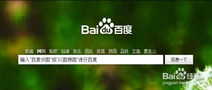 以图搜图 相似图片搜索/查找 如何找到相似图片