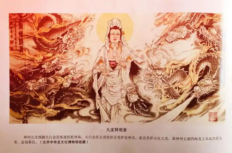 中华画龙第一人:刘炜华展集欣赏
