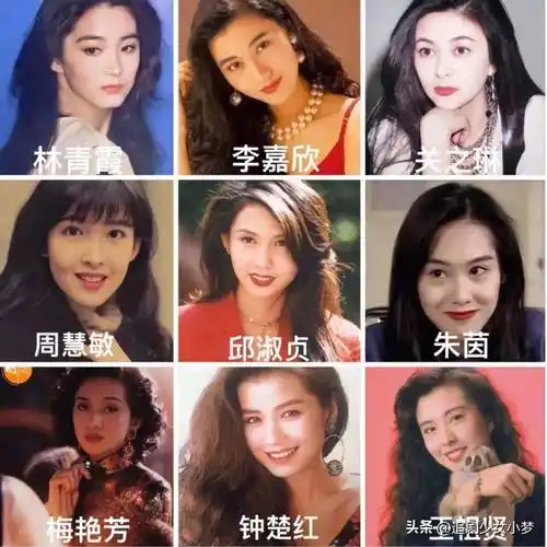 盘点80年代香港美女的颜值巅峰,谁是你心目中的港风女神_周慧敏