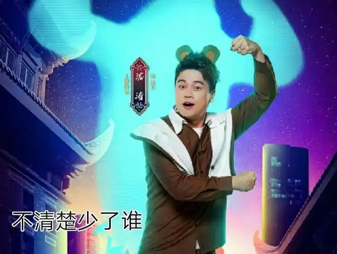 王牌对王牌水土不服