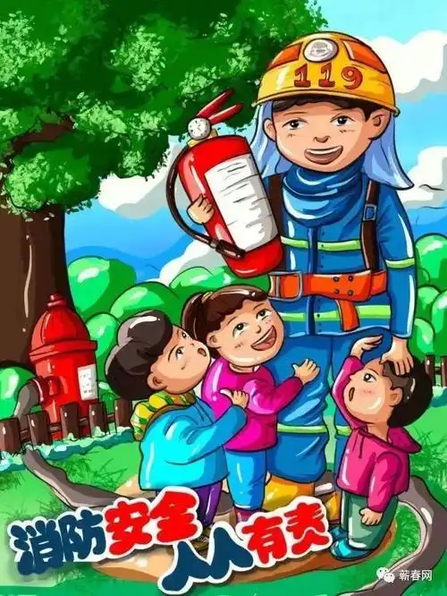 消防宣传月消防小知识你知道119消防宣传月的由来吗