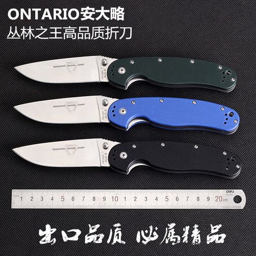 安大略刀高硬度野营防身折叠式多功能刀具迷你求生户外随身水果刀
