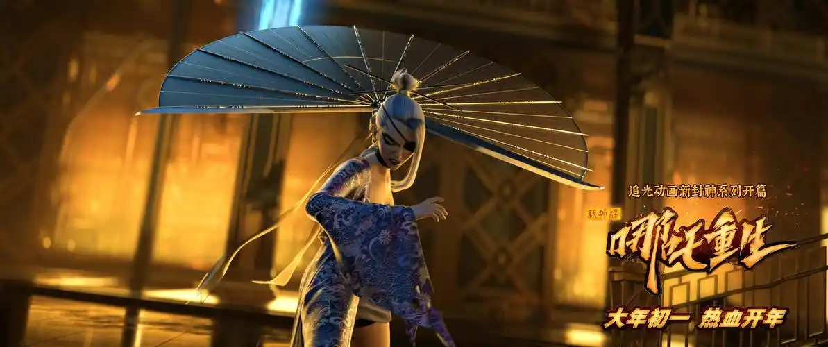 新神榜哪吒重生解锁新角色预告新哪吒前世仇敌逐一亮相