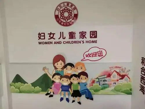 羊亭有个省级妇女儿童家园,不一般!