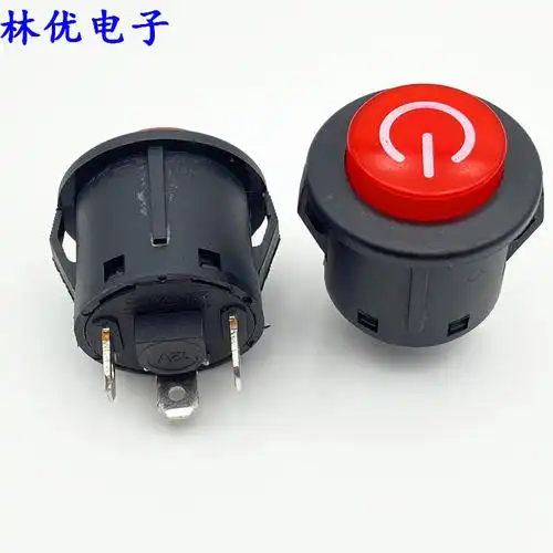 一键启动按钮开关自锁无锁按钮儿童电动车按键开关尺寸22mm