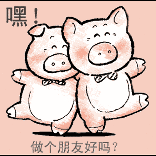 偷偷告诉你,你还可以邀请两位好朋友一起参加哦!