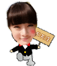 卡通gif求关注gif搞笑gif娃娃gif