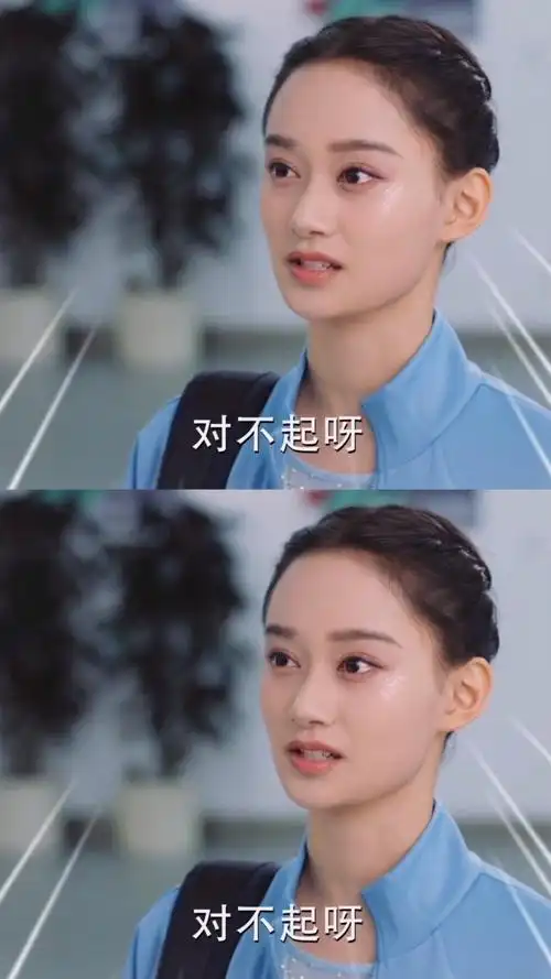 萧清终于领盒饭下线了,之前被这个萧清气个半丝