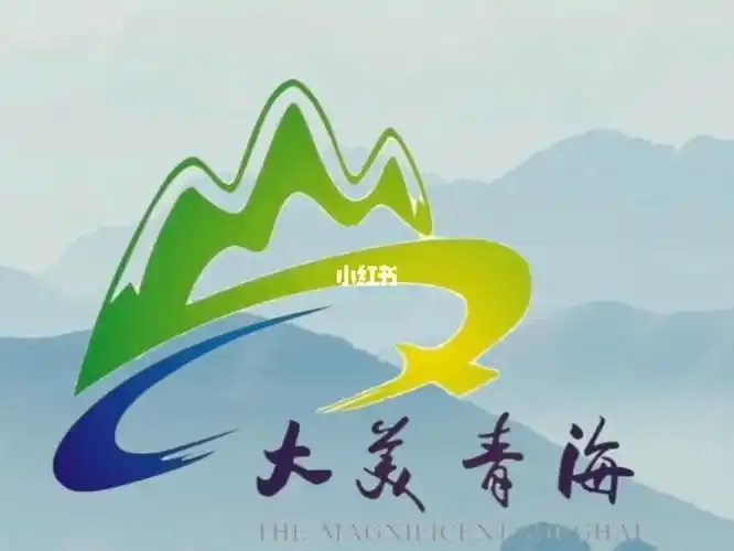 大美青海5a景区