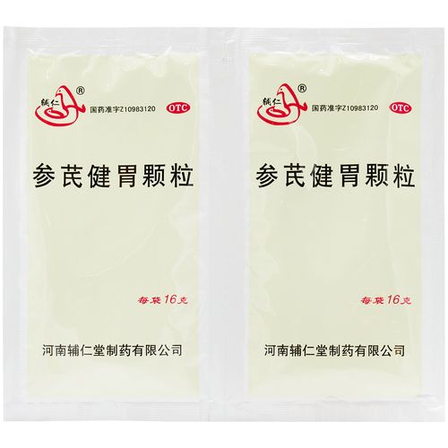 参芪健胃颗粒(辅仁)(参芪健胃颗粒)_说明书_作用_效果_价格_百度健康
