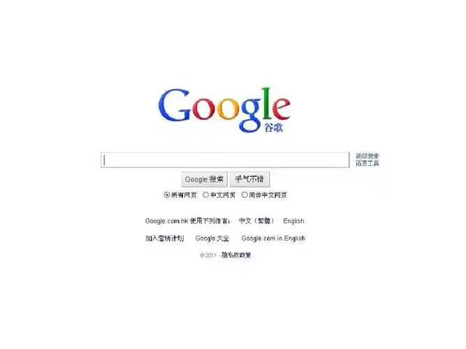 p>google图片搜索是一款搜索软件.