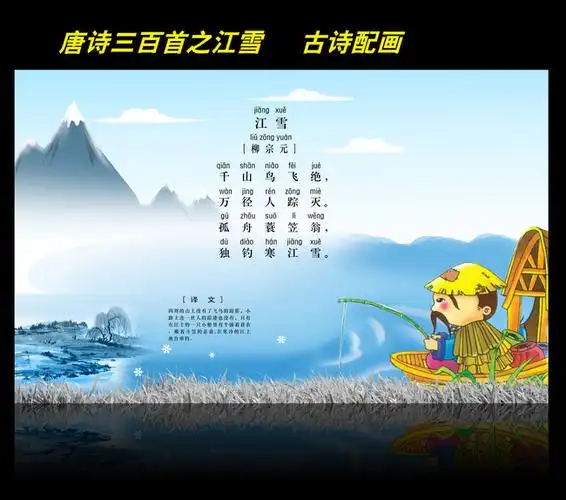 《唐诗三百首》里七古诗还有更加体现思乡的吗?