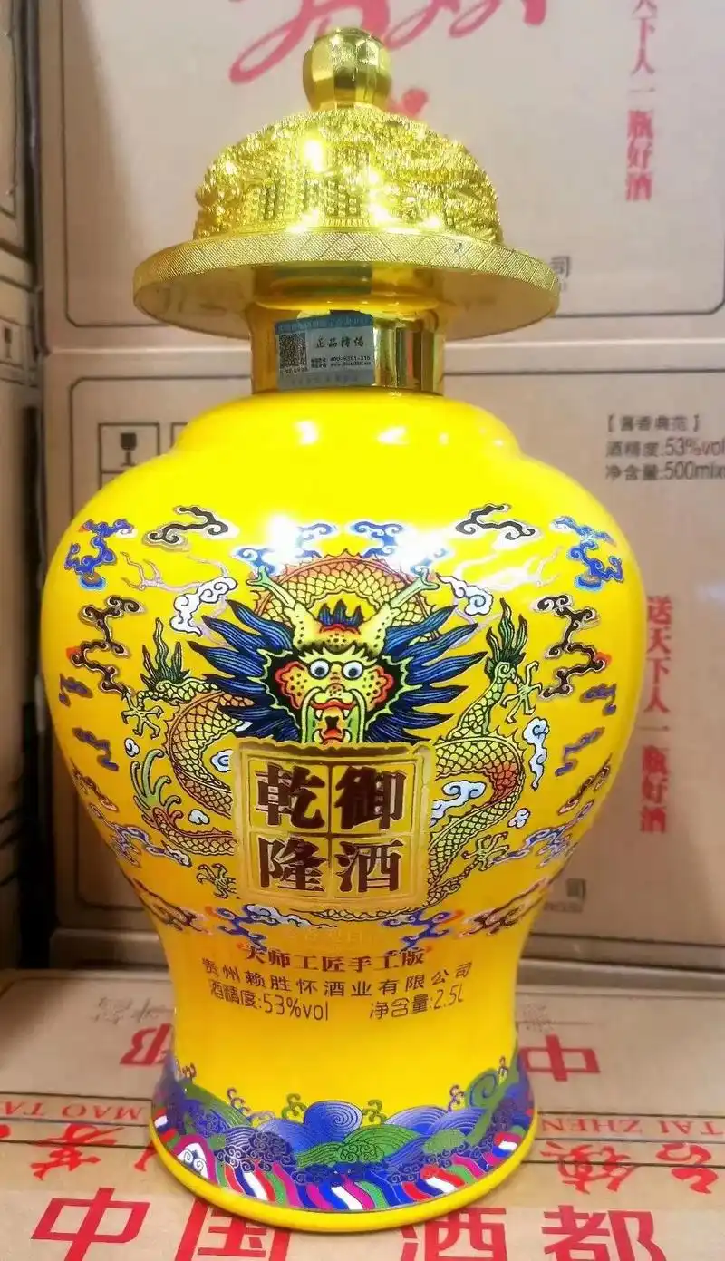5斤大坛子乾隆御酒 53度酱香 - 抖音