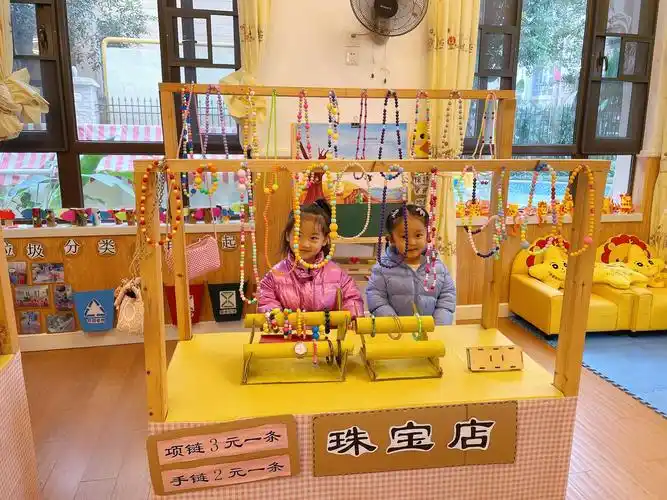 恒大御景湾小金星幼儿园尼莫班第十六周精彩回顾