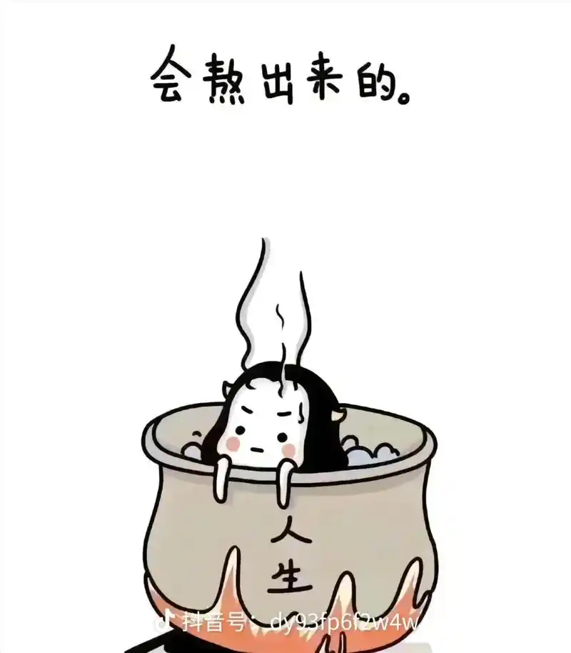 夜夜难熬夜夜熬,关关难过关关过.每个人都说月子里要好好休息, - 抖音