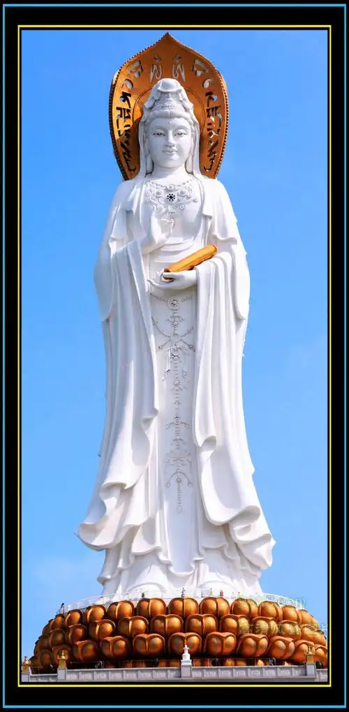 南海观世音!见者有福,转载得福!超高清
