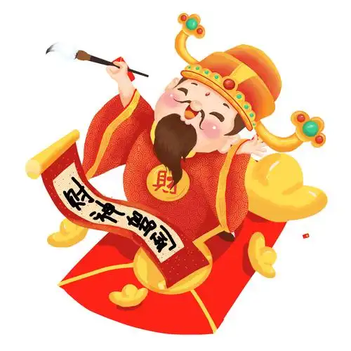 红色书法大气2020大年初五迎财神海报财神爷元素初五迎财神卡通人物