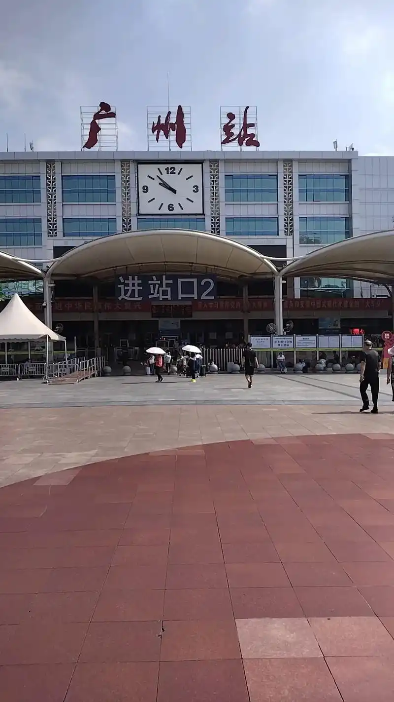 这就是曾经人山人海热闹非凡的广州站,这里承载我们多少6070 - 抖音