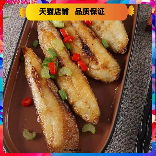 温州特产鮸鱼干淡晒半干米鱼粒海鱼干货东海正宗免鱼鱼干海鲜干货