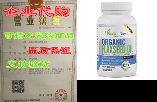 best organic flaxseed oil softgels - 1000mg premium, virg