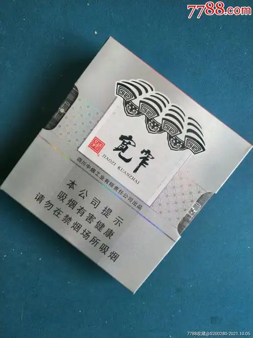 宽窄(方盒,侧推盒)