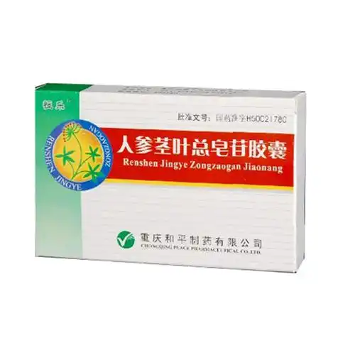 人参茎叶总皂苷胶囊恒乐