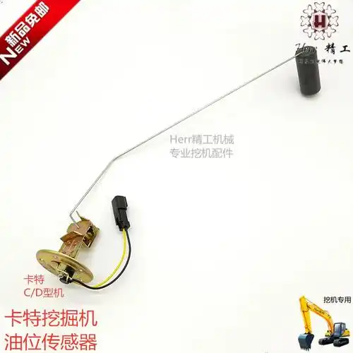 307d油箱油位传感器柴油浮子 200b由"备货网"根据销量,好评率,价格和