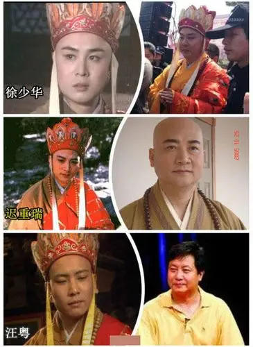 唐僧—汪粤,徐少华,迟重瑞(注:汪粤出演第6,9,10集;徐少华出演第,,5
